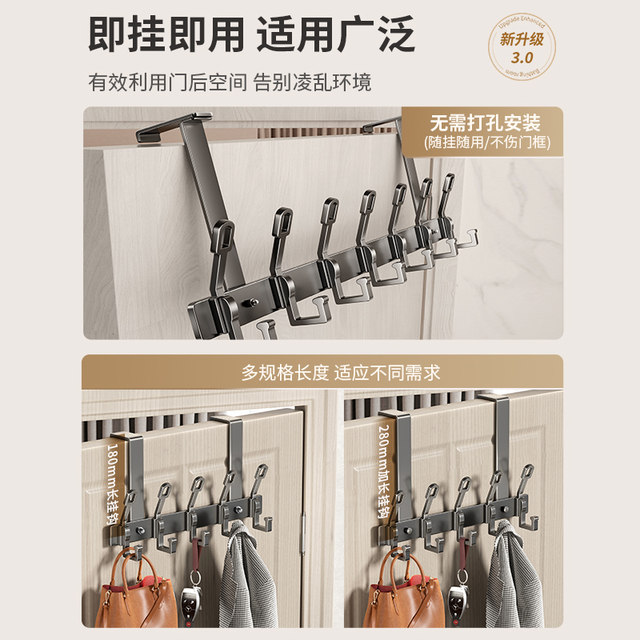 LOCIKA door rear hook can be adjusted without punching