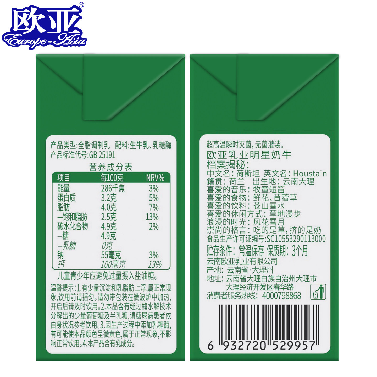 图 3