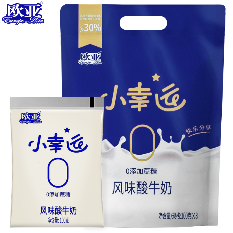 【日期新鲜】欧亚牛奶小幸运0蔗糖低温酸奶100g*8袋/包 - 图0