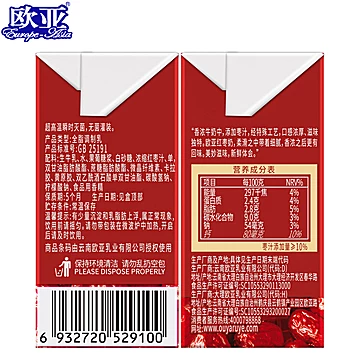欧亚牛奶红枣奶200g*21盒/箱[5元优惠券]-寻折猪