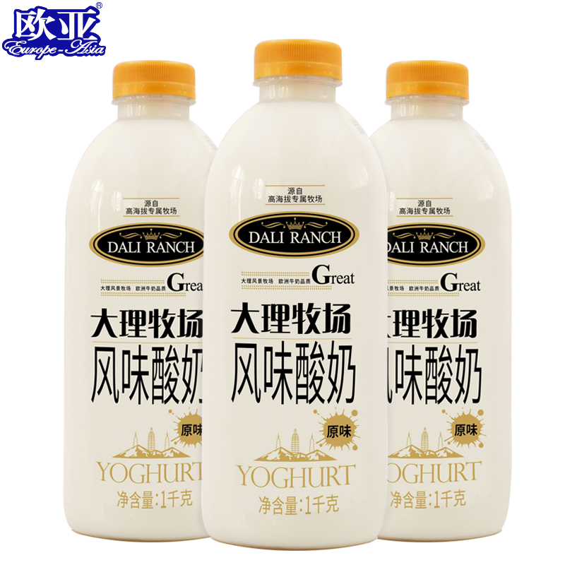 欧亚大理牧场低温原味酸奶酸牛奶1000g*3瓶整箱早餐乳制品 - 图0