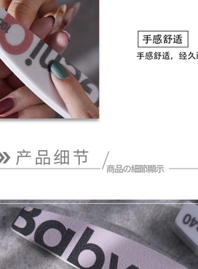 babygenia搓条指甲锉条抛光海绵砂条粗搓超薄本甲搓修甲美甲工具