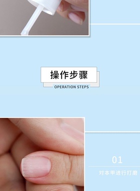 bbg甲片胶水免烤速干持久