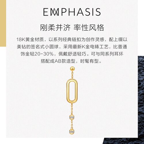 EMPHASIS艾斐诗「融」系列18K黄白分色黄金钻石耳钉94136E - 图0