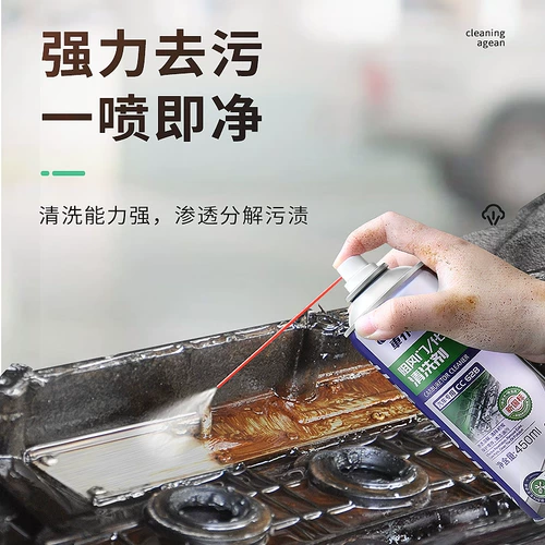 车仆 Прозрачный автомобиль Очистка чистящие средства для очистки дверей.