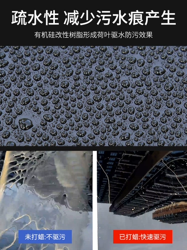 Автомобильный воск для автомобилей, универсальный белый автомобильный воск для ухода за стеклами, полирующий воск, защитное покрытие, черный автомобильный специальный