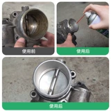 车仆 Прозрачный автомобиль Очистка чистящие средства для очистки дверей.