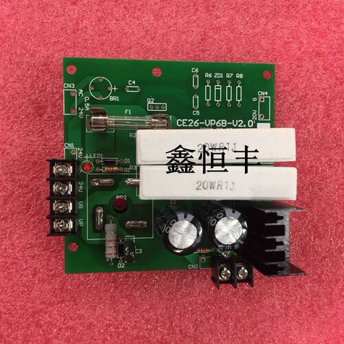 赞扬 金盘注塑机电脑电源板CE-26-VP6B 电源板 联创注塑机电源板 - 图1