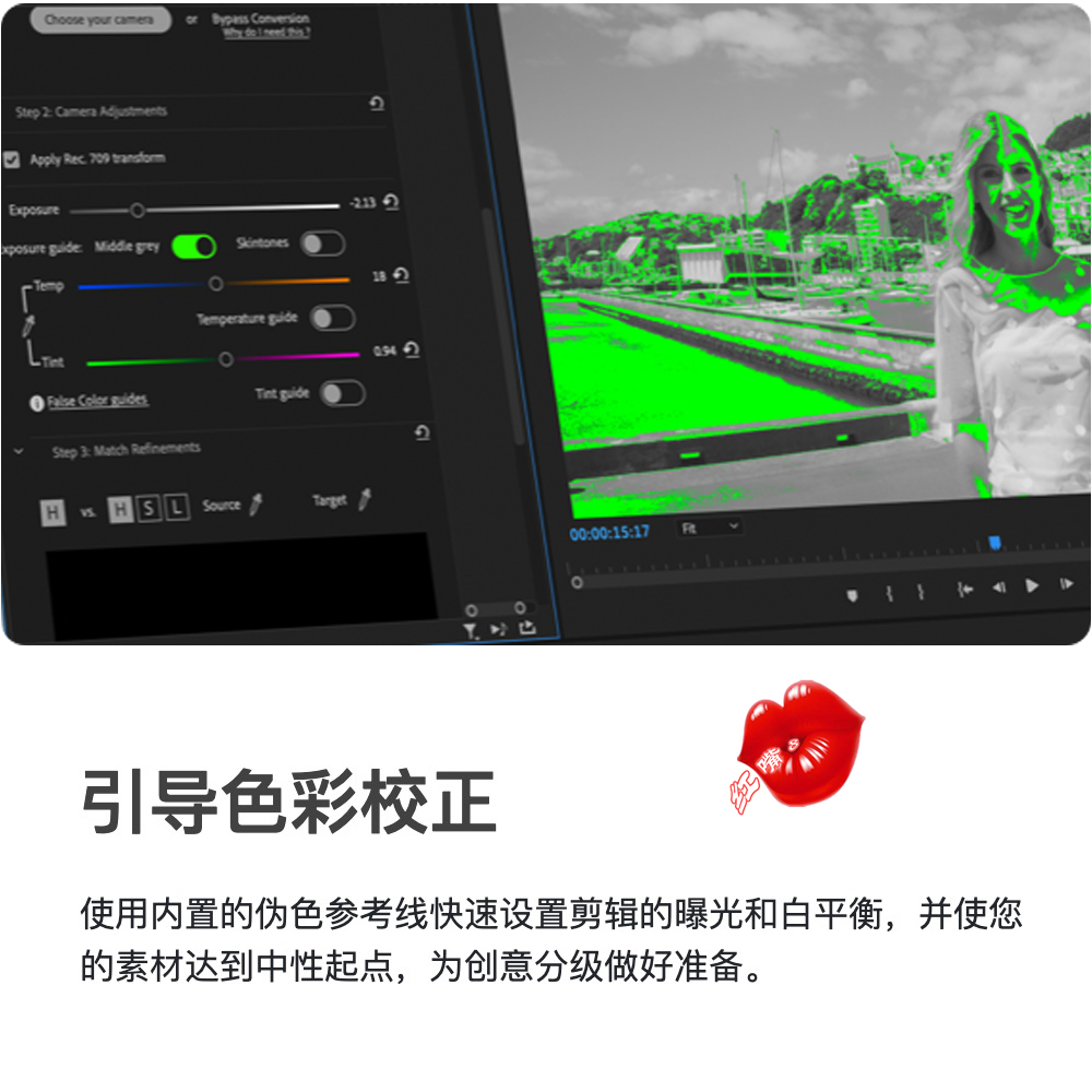 FinalCut多摄像机色彩空间转换匹配调色插件 CineMatch for FCPX-图1