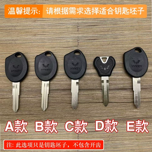 Подходит для Wuling Light 6388 6389 6376 6413.