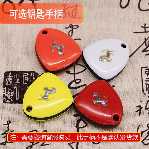 汽车远程配钥匙开齿折叠遥控钥匙头坯子照片配齿看图片开槽开牙 - 图1