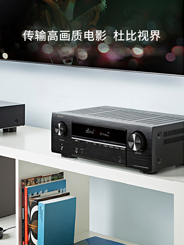 Denon/天龙功放AVR-X550专业大功率5.1声道家庭影院组合套装功放 - 图0