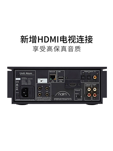 Британский Naim Uniti Atom Оригинальный импортный номер Hifi.