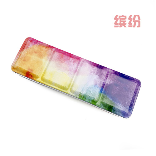 水彩分装铁盒24色三折卡槽款带夹片 水彩调色旅行盒 网红新款 - 图1