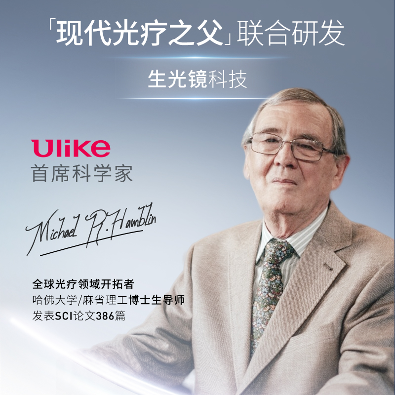 达【人】Ulike白皇后面罩美容仪LED红光大排灯光子嫩白家用面膜仪-图1