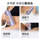 【Установка значений】 Ulike Ultra Light Cannon Beauty Device Devie