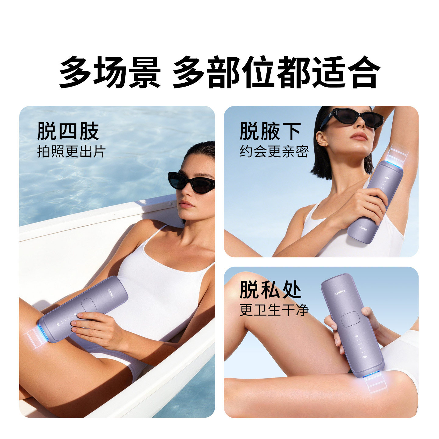 国家补贴】Ulike蓝宝石冰点脱毛仪器Air4Max家用全身腋下无痛女士