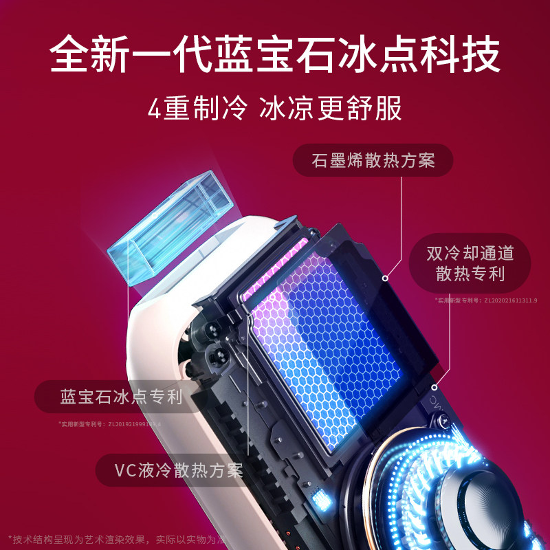  Ulike脱毛仪器