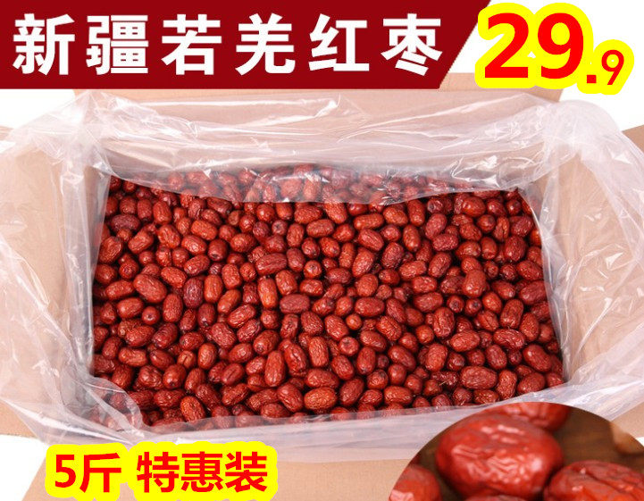  梦相思食品枣类制品