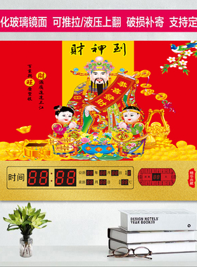 遮挡电表箱万年历装饰画