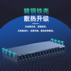 Tenda multi-port 100M gigabit iron case switch