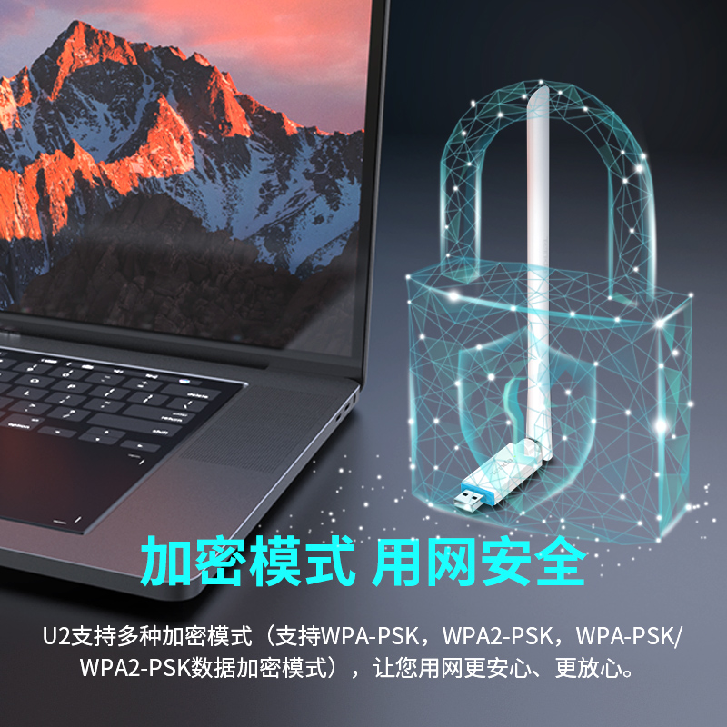 【冲量19.9】腾达免驱usb无线网卡台式机电脑wifi接收器网络家用笔记本360随身wi-fi无限信号驱动网卡U2优惠券