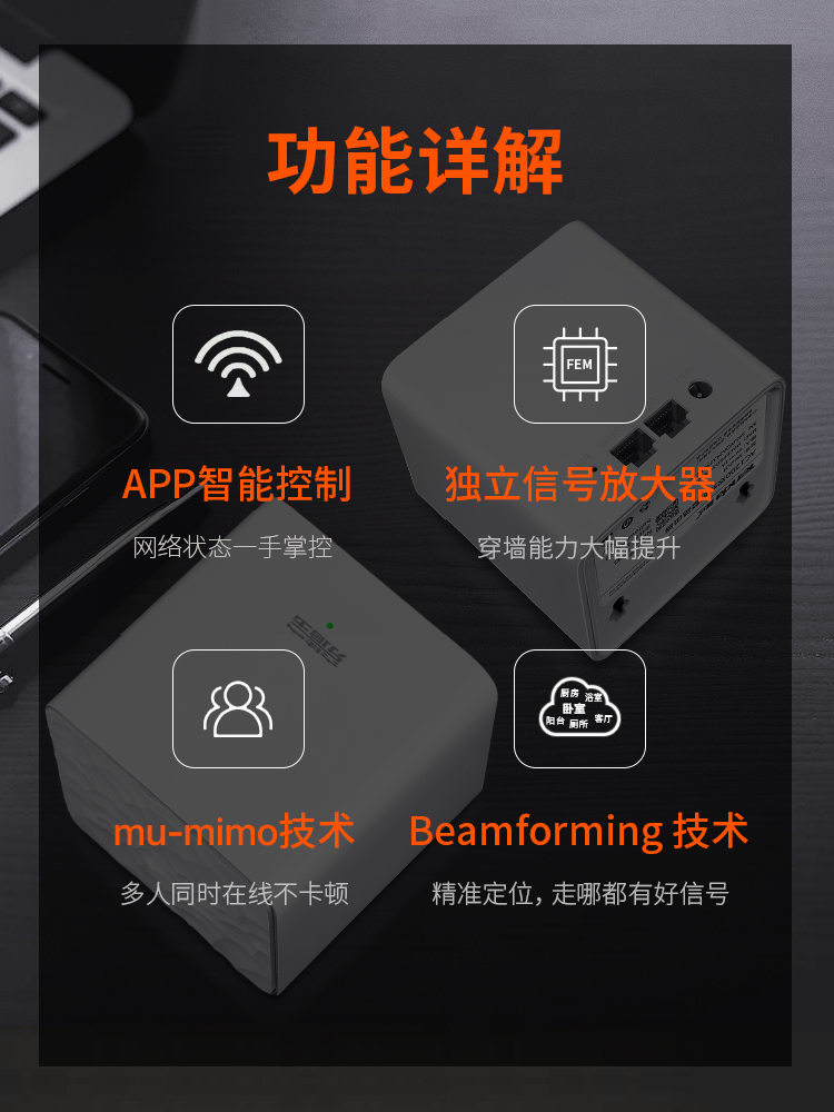 [全屋覆盖]腾达mesh分布式子母路由器大户型 家用双频千兆网络百兆端口5G无线智能高速wifi穿墙宝创意 MW3 - 图2