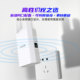 Tenda WiFi amplifier