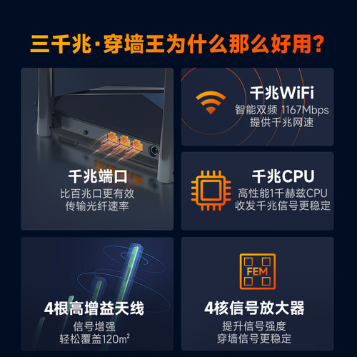 Tenda腾达路由器家用高速千兆穿墙王无线wifi信号增强放大器AC1200家庭漏油器电信移动爆款AC10【极速发货】 - 图1