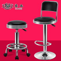 Bar Bench Lift Swivel Chair Front Desk Modern Minimalist Hairdresse Shop Bar High Foot Stool Backrest Home Beauty Round Stool