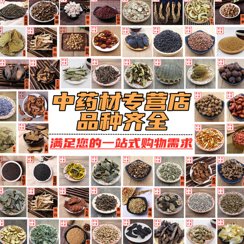 新品荔枝核500g包邮荔仁 枝核 大荔核  荔枝核粉另有桂圆核木瓜籽 - 图2