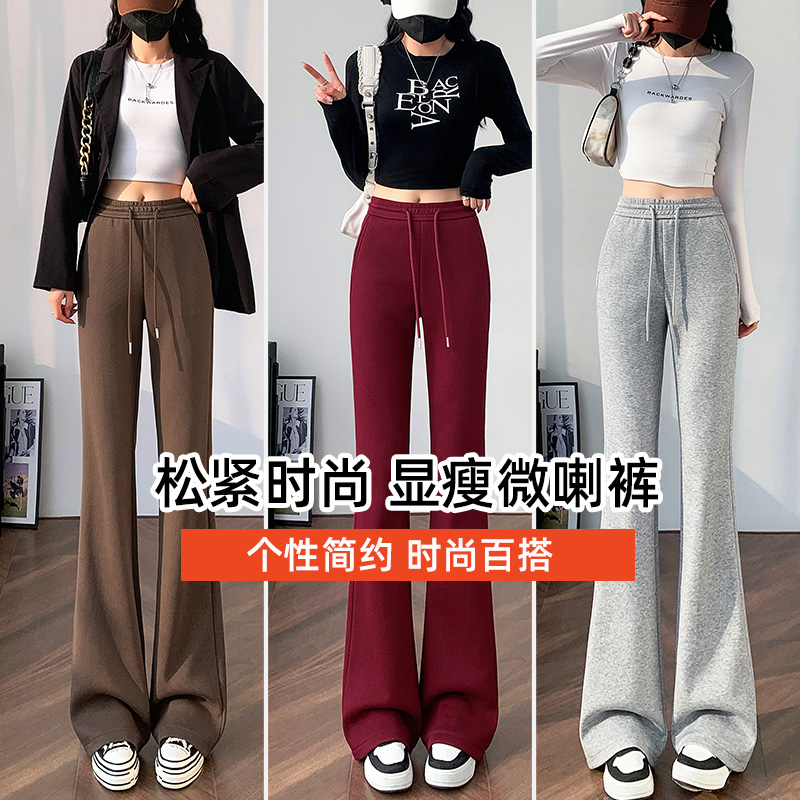 灰色运动喇叭裤女春秋季2024新款高腰显瘦松紧腰直筒修身微喇裤子-图1