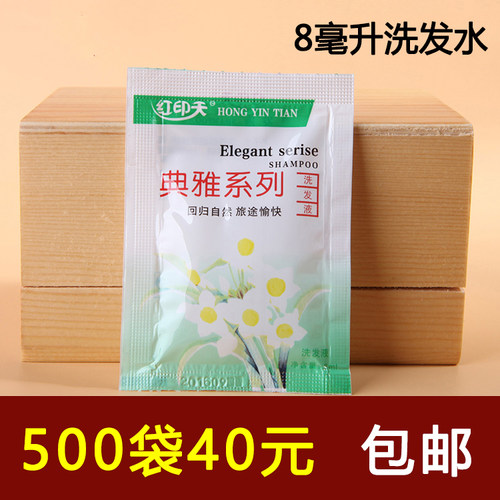 宾馆酒店洗漱用品一次性洗发水小包装沐浴露袋装洗发液洗头膏批发 - 图1