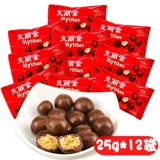 Liangfeng Mai Mimi Sandwicked McLeon Sandwich Chocolate 25G*24 сумки старой бисквиты (альбом Cocoa Fat)