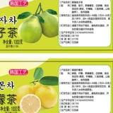 Ифенг медовый грейпфрут лимонный чай 2 кг консервированный запеченное молоко сырье для питья напитки