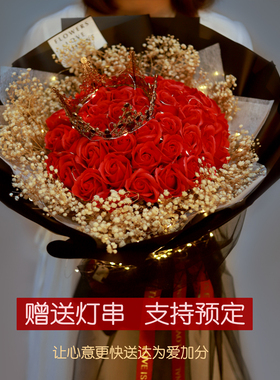 大束花束永生花干花情人节送女友