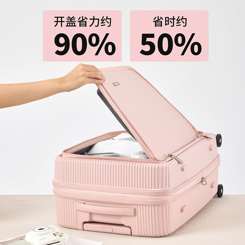 海外版洛克兰大容量侧前开口可扩容行李拉杆旅行箱超轻pp防爆拉链,淘宝优惠券,粉丝福利购,淘宝优惠卷