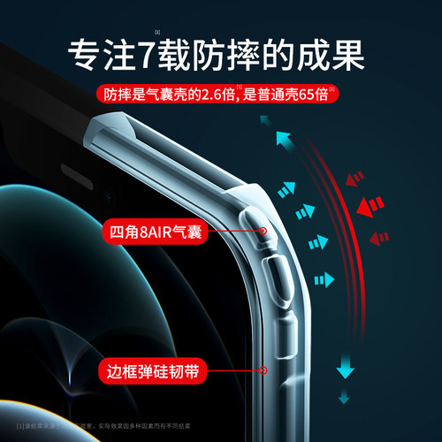 讯迪适用苹果12手机壳iphone18promax全包17pro防摔气囊iphone17Ari保护套15高档14创意硅胶13/12网红壳11 GZ - 图0
