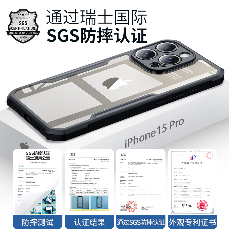 讯迪适用苹果13/15手机壳iphone15ProMax新款14plus保护套全包por防摔磁吸气囊外壳12硅胶mini高级感的男女11