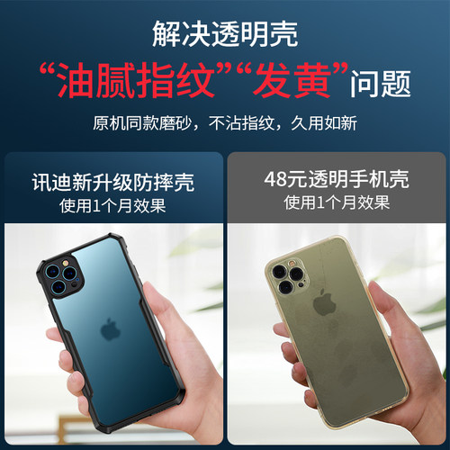 讯迪适用苹果12手机壳iphone18promax全包17pro防摔气囊iphone17Ari保护套15高档14创意硅胶13/12网红壳11 GZ - 图3