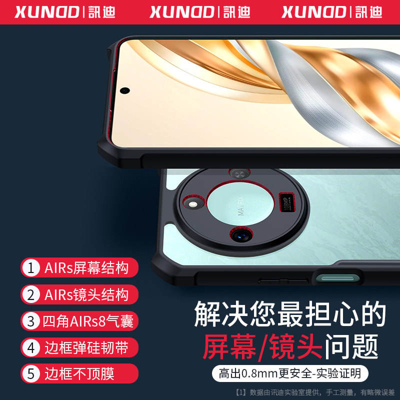 讯迪适用荣耀x60手机壳新款x80pro max保护套华为荣耀x70镭射纹镜头全包防摔男女honor高端透明外壳GZ