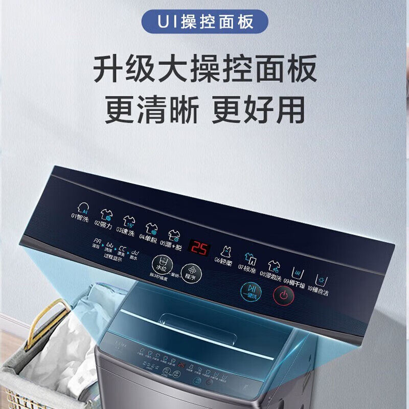 海尔大神童8公斤波轮小家用洗衣机 haier海尔盛华博宇洗衣机