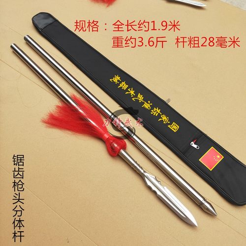 不锈钢红缨枪武术大枪长矛杨家枪霸王枪赵子龙长枪六合枪未开刃 - 图3