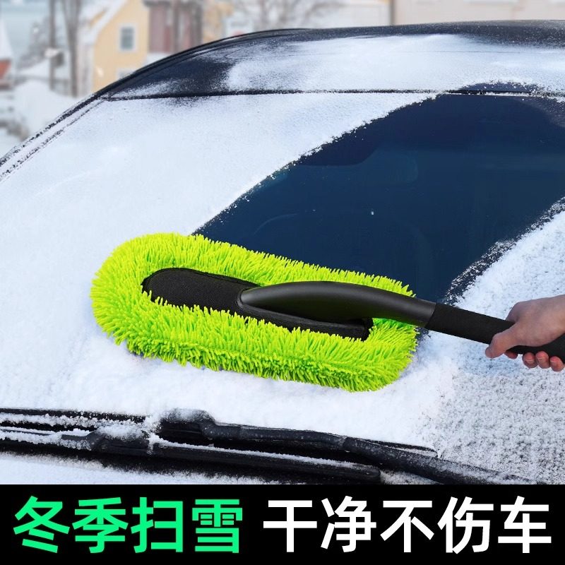 龟牌汽车除尘掸子专用不伤漆车用洗车刷子软毛车扫灰尘刷擦车神器,淘宝优惠券,粉丝福利购,淘宝优惠卷