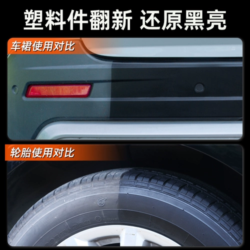 Столовая восковая панель Turtle Panel Car Interior Decoration Covert Plastic Remorbored Cleaning легкого обслуживания агента, посвященного пылепробиванию