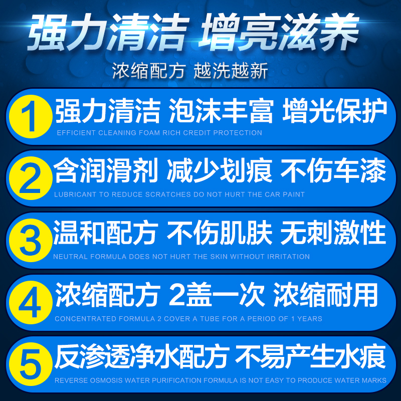 龟牌带蜡洗车液大桶洗车水蜡上光汽车清洗清洁剂表板泡沫液茉莉香