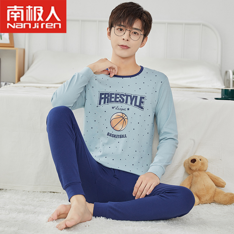 青少年半高领秋衣秋裤男大童纯棉内衣套装薄款初高中生棉毛衫线衣,淘宝优惠券,粉丝福利购,淘宝优惠卷