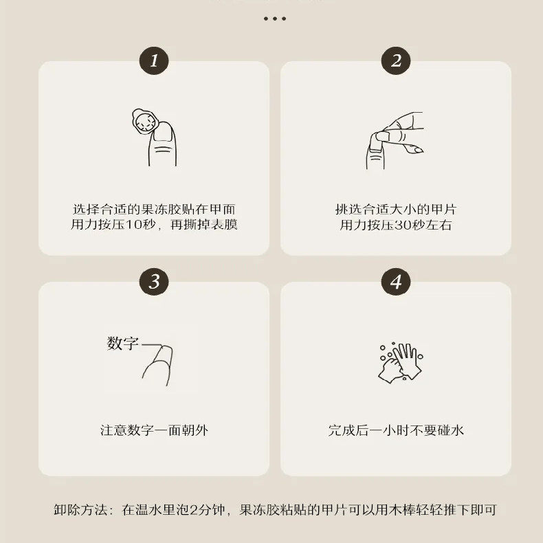 【星云】水润清光裸色侧光猫眼纯手工穿戴甲超闪锆石成品美甲贴片,淘宝优惠券,粉丝福利购,淘宝优惠卷