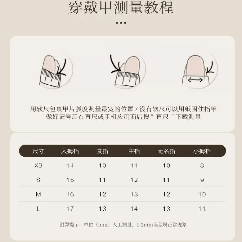 【A甜心盈梦】温柔法式蝴蝶结波点纯手工穿戴甲缎光猫眼美甲成品,淘宝优惠券,粉丝福利购,淘宝优惠卷