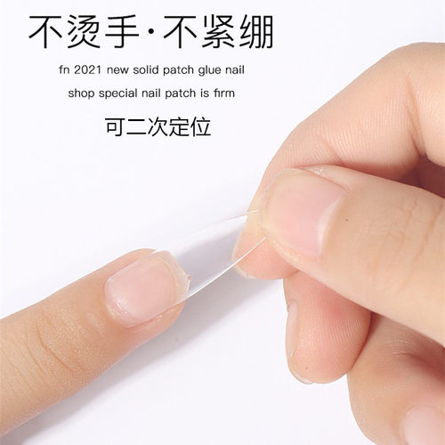 持久光疗加固黑科技俄式固态贴片胶美甲粘甲片固态不粘手不流动 - 图0